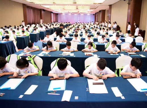 芷揚珠心算 芷揚珠心算