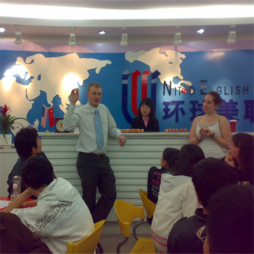 環球美聯 環球美聯