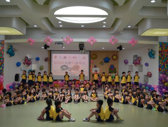 中天國際幼兒園 中天國際幼兒園