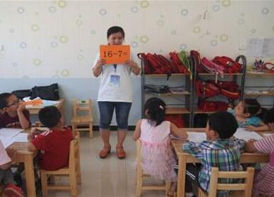 杰誠加盟 杰誠加盟