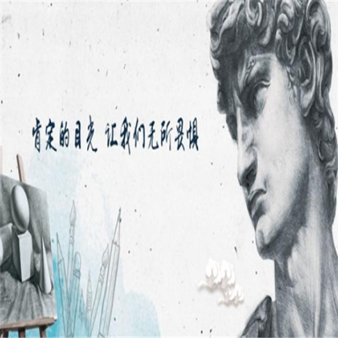 青藍(lán)畫室 青藍(lán)畫室