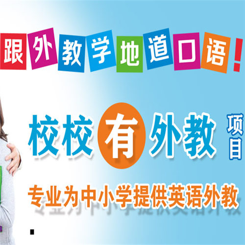 騰駿英才教育 騰駿英才教育