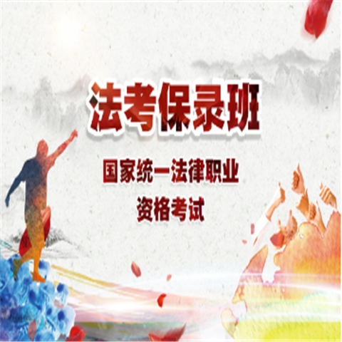 法研教育 法研教育