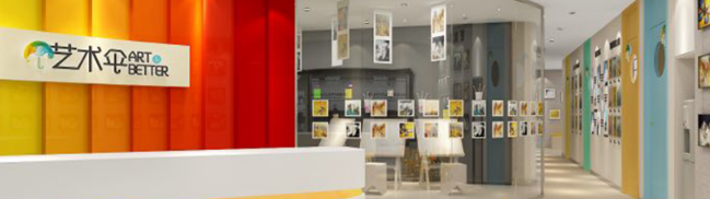 藝術(shù)傘加盟