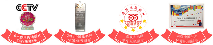 歪歪兔加盟 歪歪兔加盟