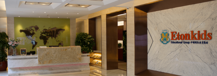 伊頓幼兒園加盟 伊頓幼兒園加盟