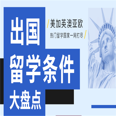 新通國際 新通國際