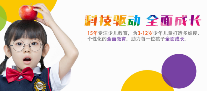 新東方泡泡少兒教育加盟 新東方泡泡少兒教育加盟