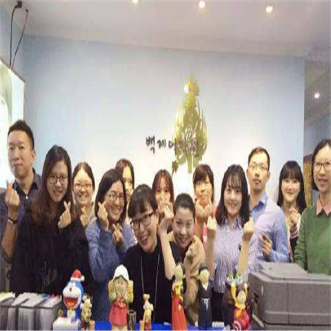 百濟韓國語 百濟韓國語