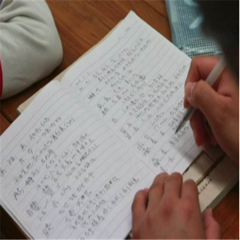 第九學期高等教育 第九學期高等教育