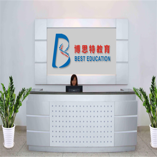 博思特教育