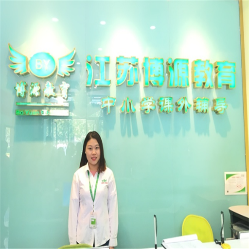 博源教育 博源教育