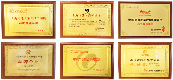 昂立無訣珠心算加盟