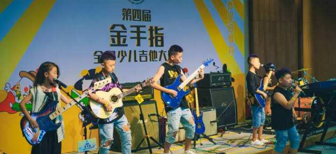金手指吉他教育加盟