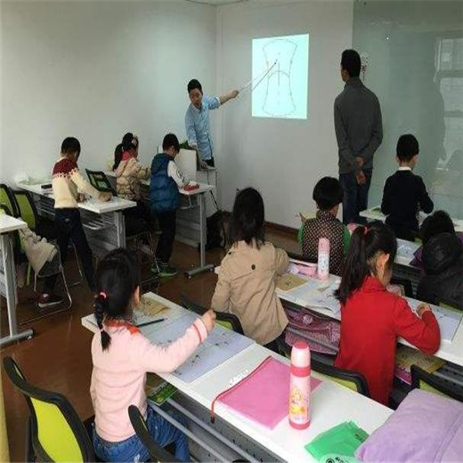 未來星教育中心