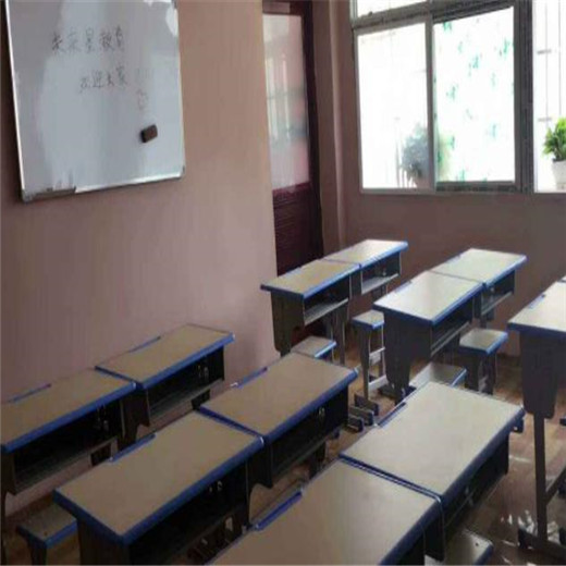 未來星教育中心