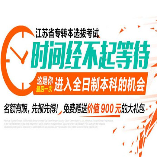 同方教育 同方教育