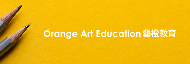 藝橙畫室加盟 藝橙畫室加盟