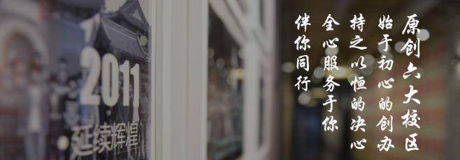 原創(chuàng)美術(shù)培訓中心加盟