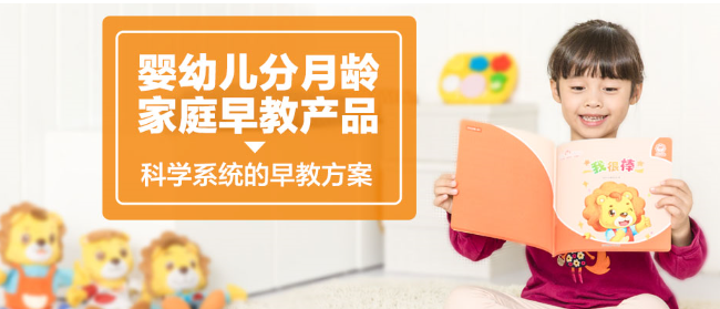 快樂可可獅家庭早教中心加盟 快樂可可獅家庭早教中心加盟