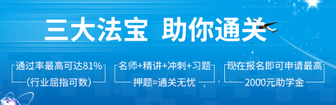 理臣教育加盟