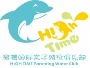 海騰國際親子游泳中心