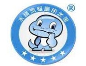 水精靈嬰童親水館