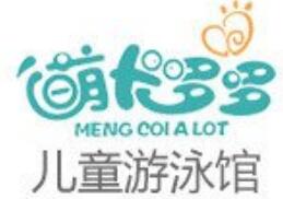 萌卡哆哆嬰兒游泳館