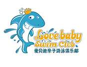 愛貝迪親子游泳中心