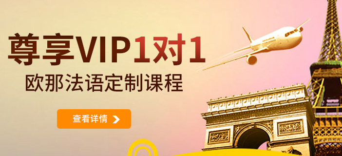 歐那教育加盟 歐那教育加盟