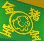 金豬寶寶嬰兒游泳館