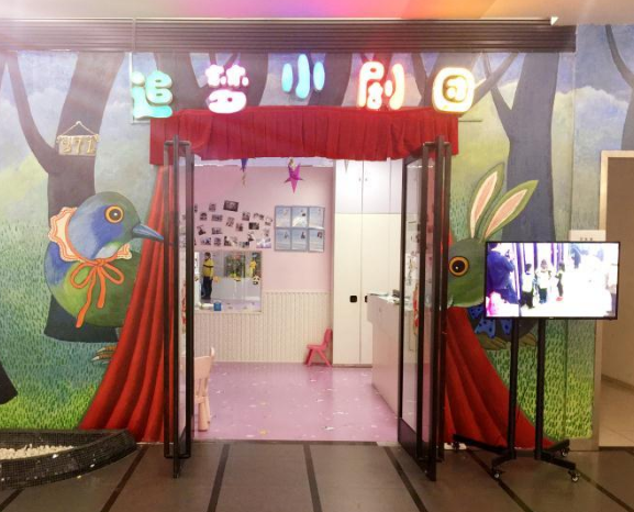 追夢小劇團少兒口才 追夢小劇團少兒口才