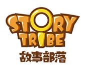 故事部落
