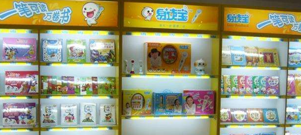 易讀寶加盟 易讀寶加盟