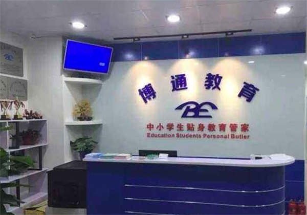 博通教育 博通教育