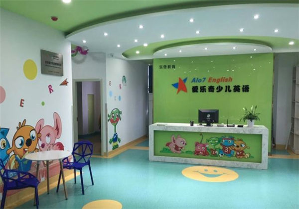 愛樂奇少兒英語