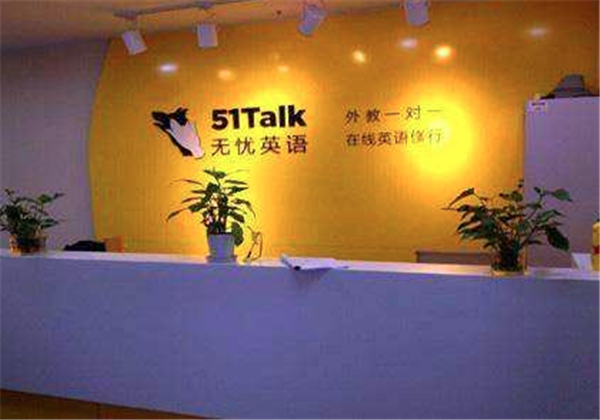 無憂英語 無憂英語