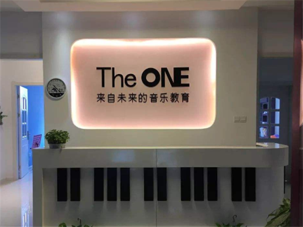 The ONE智能鋼琴教室