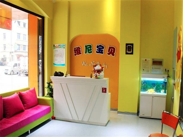 維尼寶貝游泳池