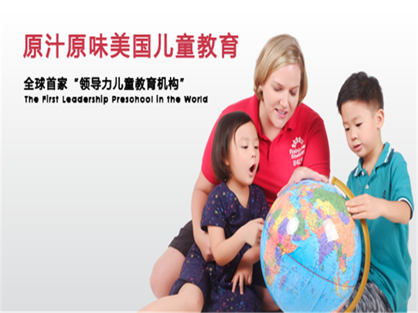 彩虹堡教育 彩虹堡教育