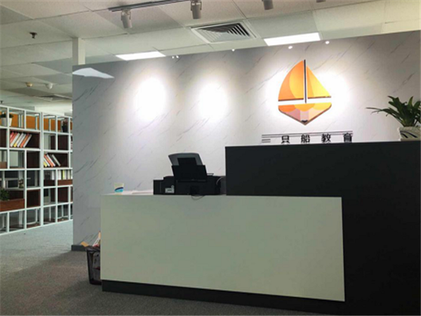 北京一只船教育