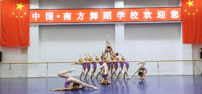 南方舞蹈學校加盟