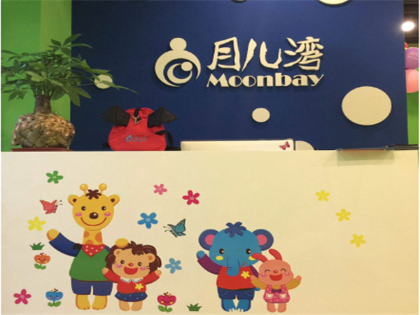 月兒灣嬰幼兒游泳館