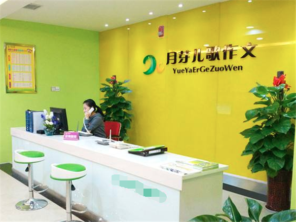 月芽兒歌作文 月芽兒歌作文