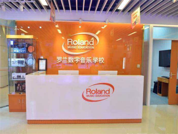 羅蘭數字音樂 羅蘭數字音樂