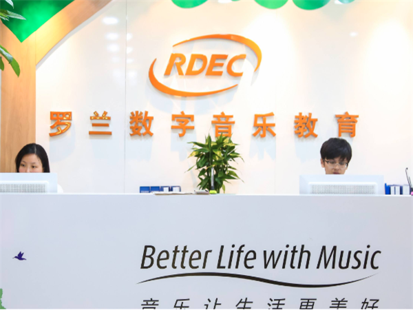 羅蘭數字音樂 羅蘭數字音樂