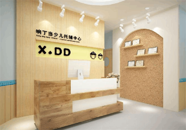 響叮當少兒托管