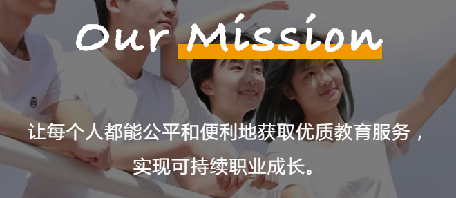 慧科教育加盟 慧科教育加盟