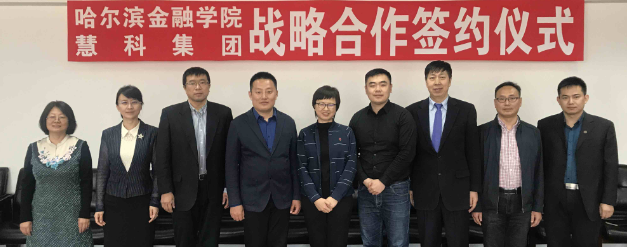 慧科教育加盟 慧科教育加盟