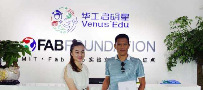 華工啟明星加盟 華工啟明星加盟